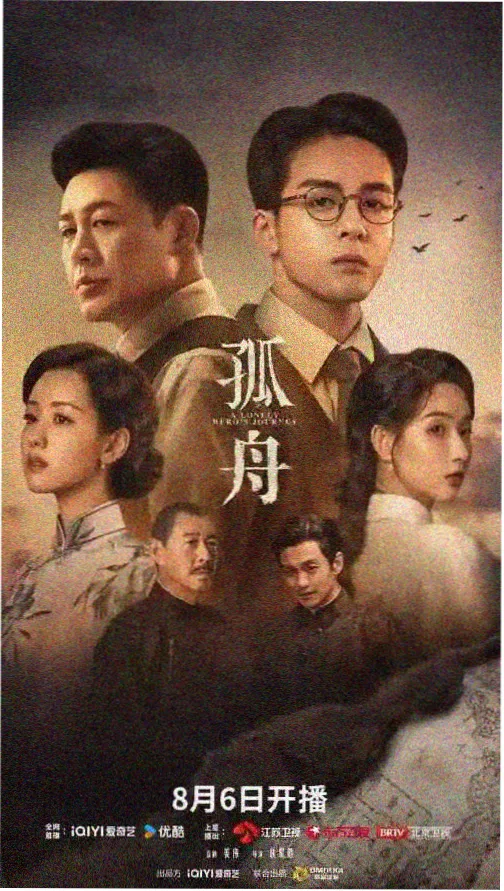 雾港来信 热播剧集免费在线观看
